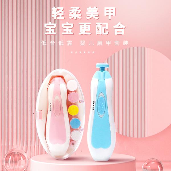 Baby  Nail Trimmer- বেবি নেইল ট্রিমার