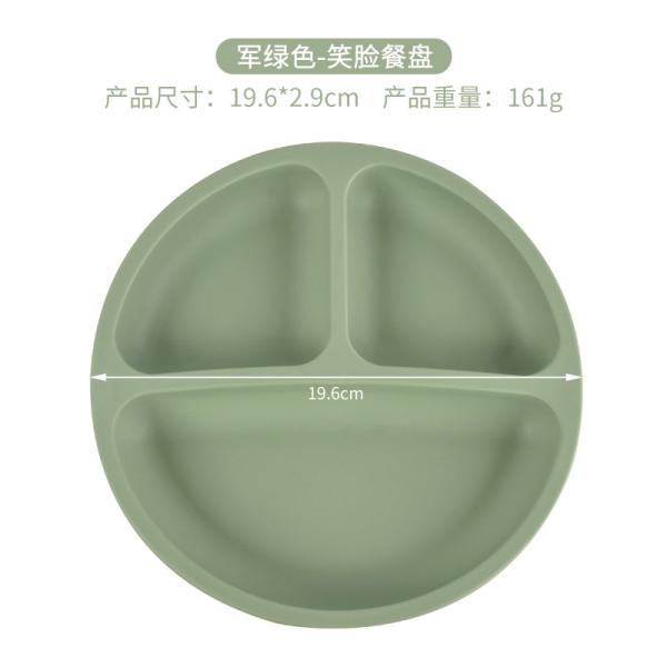 Silicone Single Plate