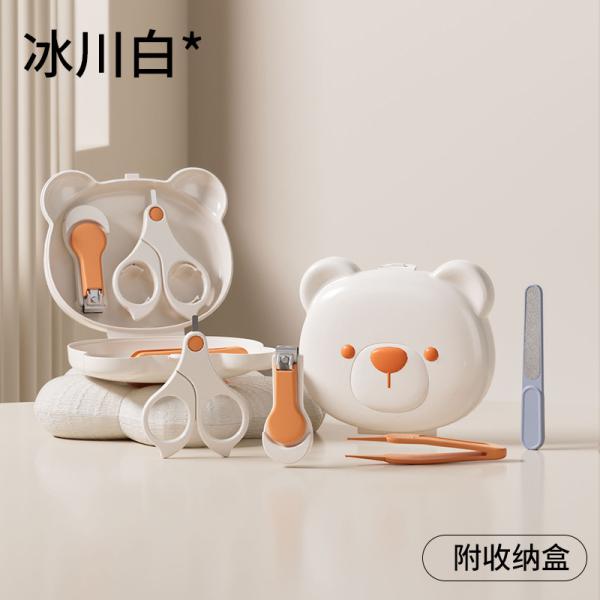 Baby Nail Clippers Set with Cute Case ।।